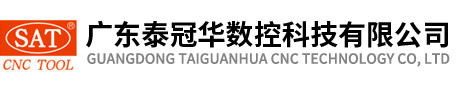 廣東泰冠華數(shù)控科技有限公司